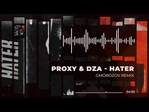 Proxy & DZA - Hater (Gmorozov Remix) [Official Audio]
