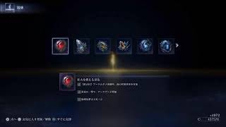 【深度3】ナイトレイン