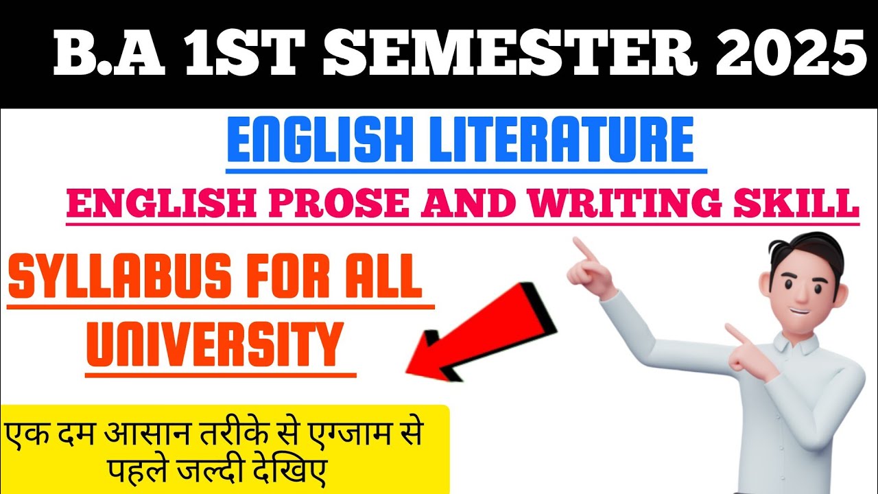 B.A 1st Semester English Literature Syllabus 2025 | B.A first semester English syllabus 2025 |