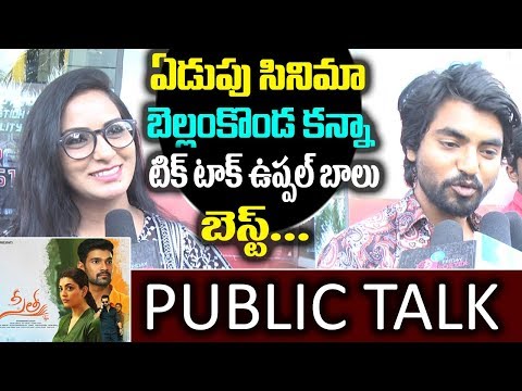 download lagu mp3 mp4 Seeta Movie Review, download lagu Seeta Movie Review gratis, unduh video klip Seeta Movie Review