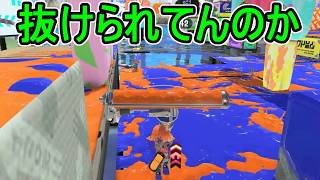 【日刊スプラトゥーン3】ランキング入りを達成したダイナモ使いのXマッチ実況プレイSeason15-79【Xパワー2615ガチエリア】