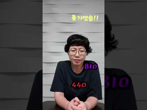 「단위」의 한국수어 표현