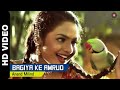 Bagiya Ke Amrud Mere Sapno Ki Rani 1997 Sanjay Kapoor Urmila Matondkar Madhu