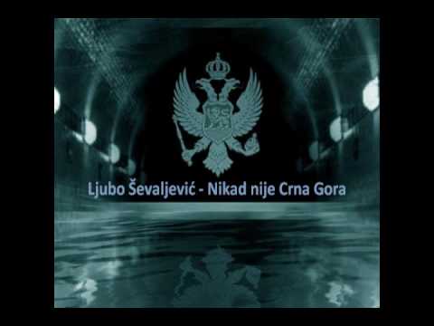 Ljubo Ševaljević - Nikad nije Crna Gora