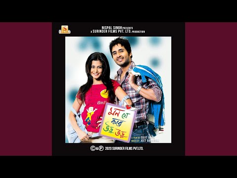 O Mon Pakhi — watch video