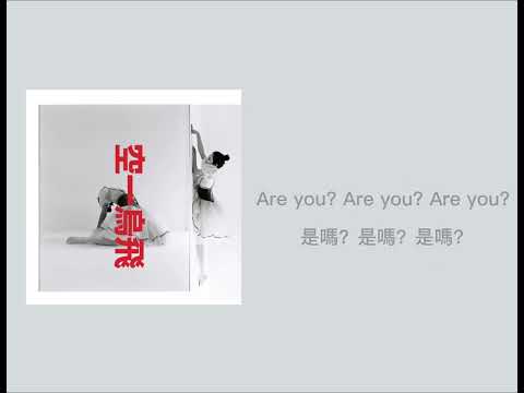 【繁中歌詞翻譯】L - 015B, 유라(youra)