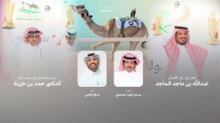 كلمات اغنية سبق الشبابي صالح اليامي
