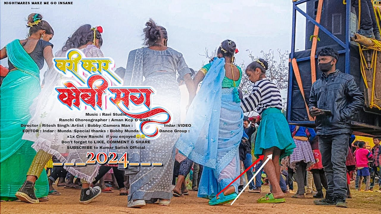 बारी कर कोबी सग नागपुरी Steg Song 2024 | खतरनाक डांस कर रही है स्कर्ट उड़ गया | Chain Dance Video