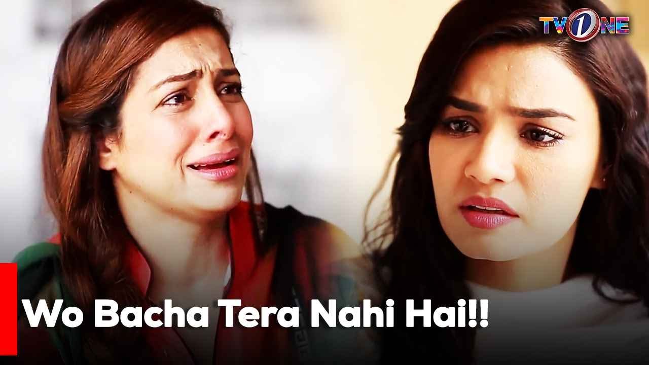 Wo Bacha Tera Nahi Hai!!  | Noman Ejaz | Kiran Haq | Asma Abbas |