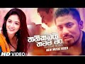 Thanikadai thawama man (තනිකඩයි තවම මං) Reggae Robin Music video 2020 New sinhala song Thanikadai thawama man (තනිකඩයි තවම මං) Reggae Robin Music video 2020 New sinhala song