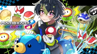 開始 - 【 マリカ8DX 】#マリカにじさんじ杯 マ。ー本気の打開についてー【 伊波ライ / にじさんじ 】