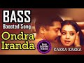 Ondra Renda Asaikal Tamil Bass Boosted Song Kakka Kakka Suriya Use For Better Audio