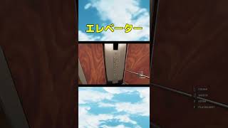 目の錯覚ってwwww ＃ゲーム実況 ＃シャオメイ