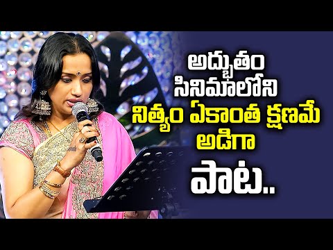 Nithyam Ekantha Kshaname - Breathless Telugu Song Performance By Kalpana - in ETV @ 20 Years  | ETV