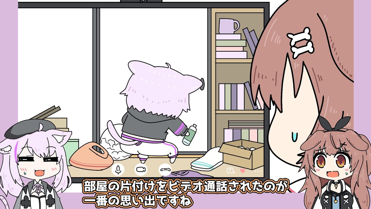 【手描き】出会ってすぐ、部屋の掃除を見せつけてくるおかゆん【戌神ころね/猫又おかゆ/ホロライブ/切り抜き漫画】