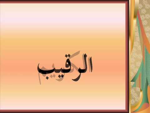 free download asmaul husna mp4 free download asmaul husna mp4