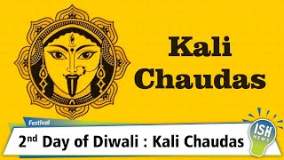 2nd Day of Diwali : Kali Chaudas