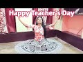 Teacher S Day Special Bariye Dao Tomar Haat Dancer Soumili Kundu