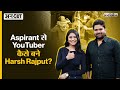 @HarshRajputofficial On Uncut: UPSC Aspirant से YouTuber कैसे बने हर्ष, Youtube ने कै