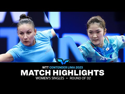 Audrey Zarif vs Miyuu Kihara | WS R32 | WTT Contender Lima 2023