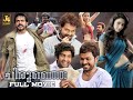 Siruthai Full Movie HD Karthi Tamannaah Santhanam Manobala Siva J4Studios
