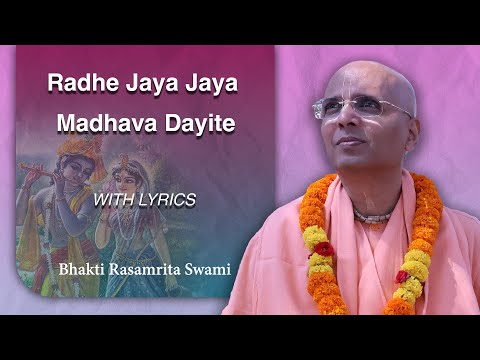 Radhe Jaya Jaya Madhav Dayite with lyrics | Bhakti Rasamrita Swami