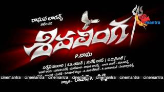 Shivalinga Telugu Movie Official trailer - Raghava