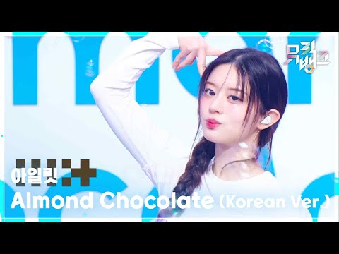 라이브 무대