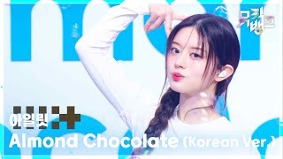 라이브 무대