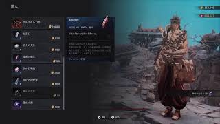 死にゲーのKHAZANやるーー2周目