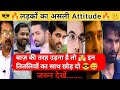 लड़कों ने दिया लड़कियों को जवाब Boys Attitude Vi