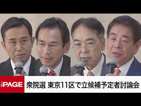 GoogleとFacebookは反難民キャンペーンを支援している