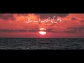 Dhal Gaya Aftaab Ae Saqi Jagjit Singh Ghazal