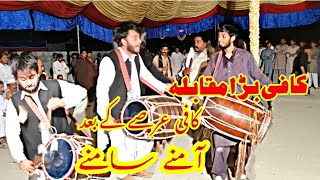 Download lagu Talagang Big Dhol Competition | Babar Dhol Master VS Sanp Dhol Master | Best Dhol Competition 2020 mp3 Download lagu Talagang Big Dhol Competition | Babar Dhol Master VS Sanp Dhol Master | Best Dhol Competition 2020 mp3