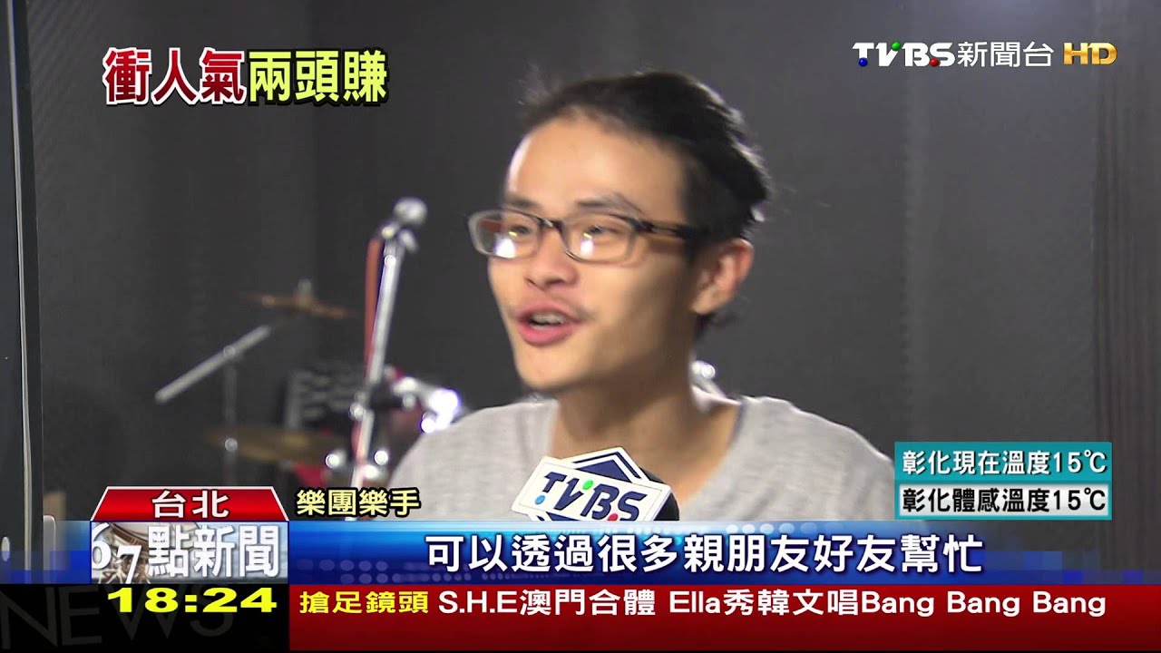 增曝光率！場租搞「線上直播」　零成本行銷