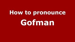 How to pronounce Gofman