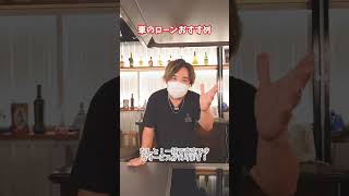 車を買う時にローンで便利なアプリがあるので、ご紹介！金利に圧倒的な差があるのでしっかり見比べましょう #中古車販売 #オートオークション