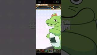 ガチャpart1779【2026/9/27】#パズドラ #毎日投稿