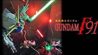 開始15秒音量注意【ガンプラ×ジオラマ】機動戦士ガンダムF91の戦闘シーン再現「なんとぉー」 Mobile Suit Gundam in a Diorama!