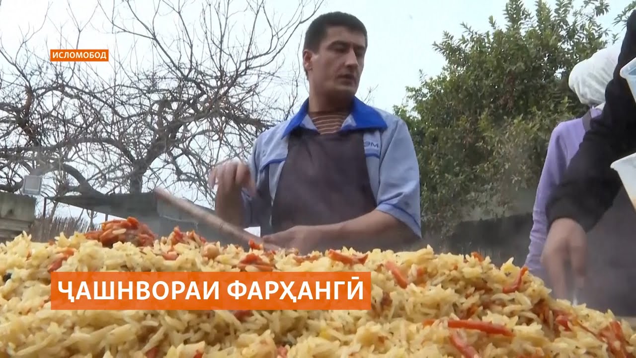 Палови ройгони тоҷикӣ иштирокчиёни ҷашнвораи Исломободро хушҳол намуд