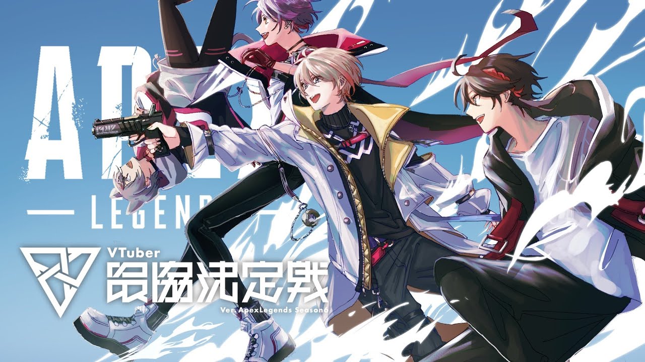 【Apex】スクリム３日目！！ #V最協S6  【三枝明那 / にじさんじ】