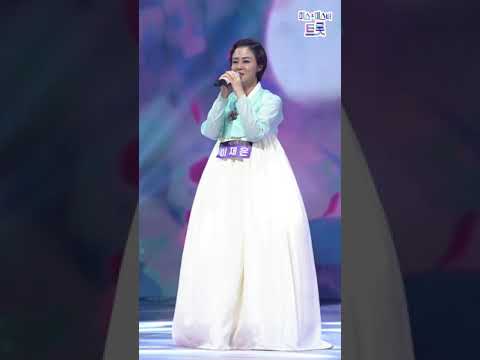 [세로직캠]이재은 - 친정 어머님 미스트롯2 3화 직캠