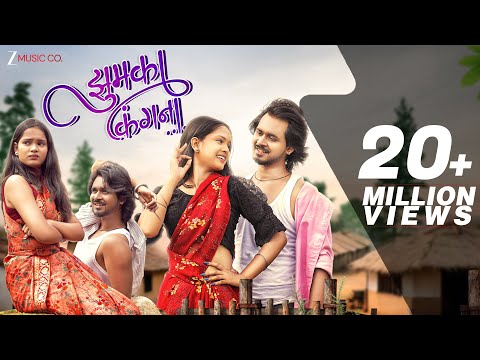 झुमका कंगना Jhumka Kangna | Toshant Kumar & Monika Verma | Shashank Vishwakarma & Kalpita Singh