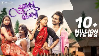 Download lagu झुमका कंगना Jhumka Kangna | Toshant Kumar & Monika Verma | Shashank Vishwakarma & Kalpita Singh mp3