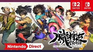Muramasa: Revenant Blades video 1