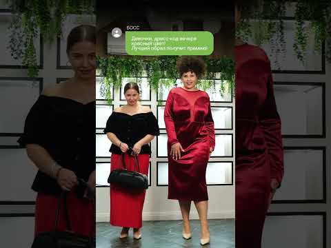 Девочки, срочно нужна ваша помощь! 💥