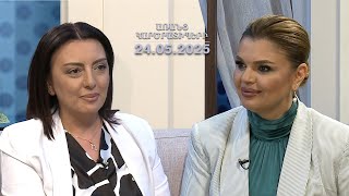 Փոքր թիմը կարող է մեծ գործեր անել՝ պրոֆեսիոնալ աշխատանքով. Մարիամ Պետրոսյան | Առանց կարծրատիպերի