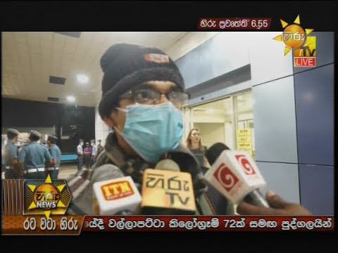 Hiru News 6.55 PM | 2020-01-29