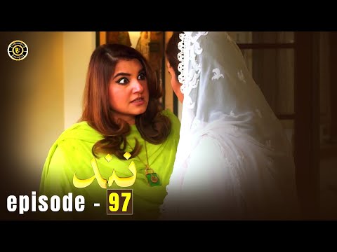 Nand Episode 97 | Minal Khan & Shehroz Sabzwari | Top Pakistani Dramas