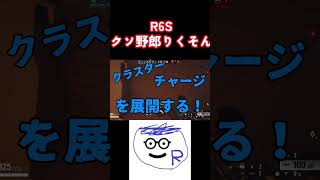 配信主が。クソ